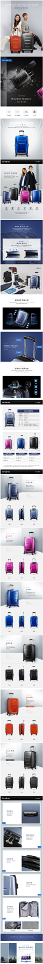 Samsonite/新秀丽拉杆箱20寸行李箱旅行箱万向轮男女潮24寸 06Q-tmall.com天猫