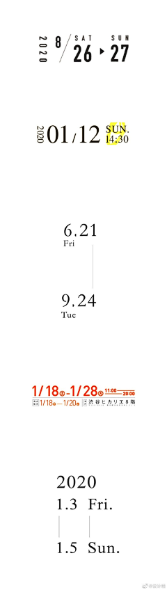 反调合拍采集到字排版