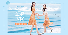 VL琰逸采集到banner