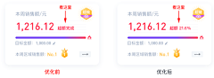 小星~采集到Web端-数据可视化