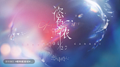 阿森-采集到游戏banner