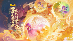 阿森-采集到游戏banner