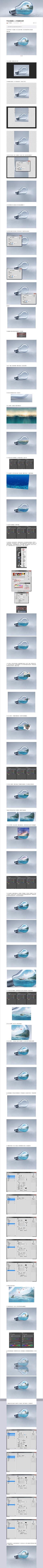 Sin·Flaunt采集到PS教程