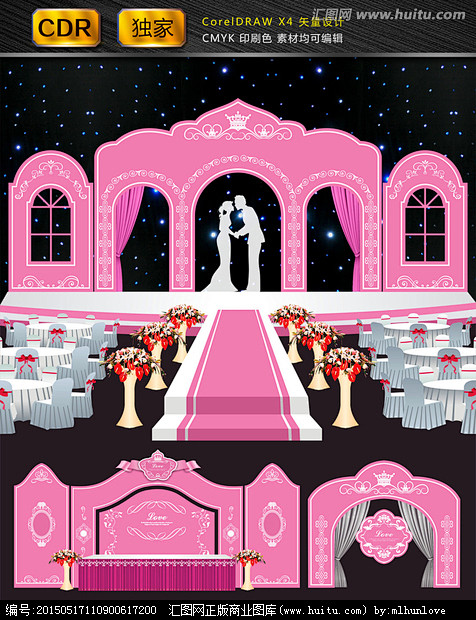 粉色主题婚礼 公主房主题婚礼 城堡主题婚...