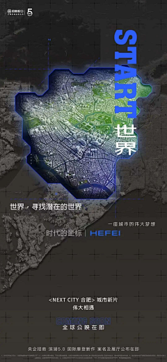 鲁班8号采集到地产 地图