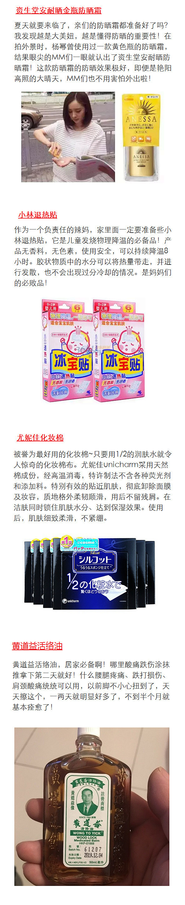 大家八一八那些开始不敢买，买了以后觉得性...