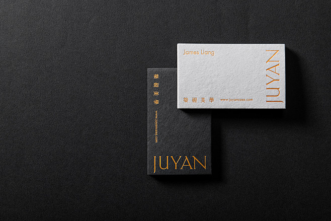 JUYAN 築硯美學 : JUYAN w...