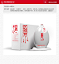 尚善若水-设计大赛-中国白酒创意包装设计大赛 | 视觉中国