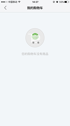 AreUready采集到APP_无信息