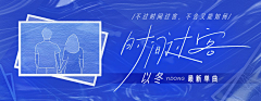 藕荷船长采集到banner