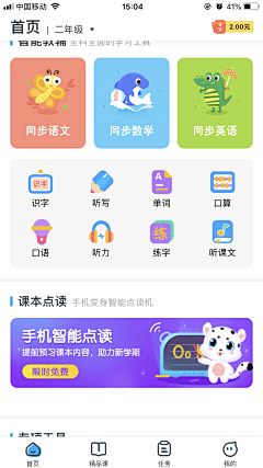 only_gxj采集到UIxAPP