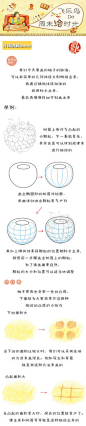 绘画教程_馨城诗雨图片专辑-堆糖