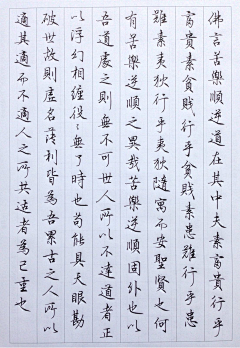 长这么帅有什么用采集到PENMANSHIP