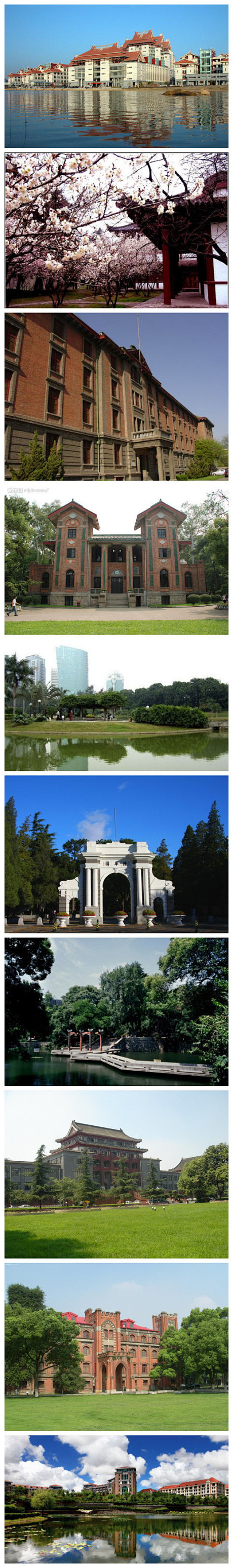 中国最美的十大校园  第一名：厦门大学。...