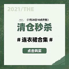 燈火闌珊再度回首時↓采集到清仓