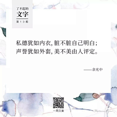 憨豆莹采集到生活的乐趣