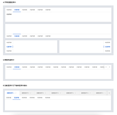 TTTSHADOWS采集到【WEB端】后台界面