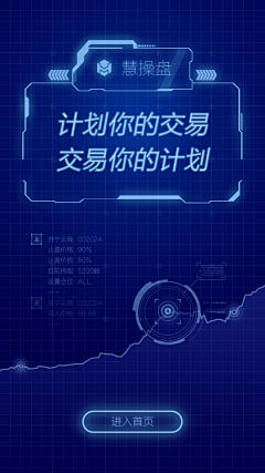 猴子1班的熊采集到app-启动页