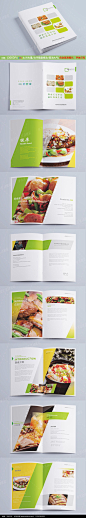 时尚高端美食画册模板_画册设计/书籍/菜谱图片素材