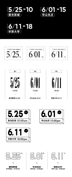 待续ぴ采集到标签