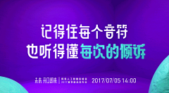 高小圆采集到banner