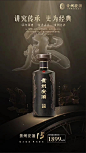 贵州安酒5