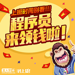 快跑啊小菇凉采集到Banner