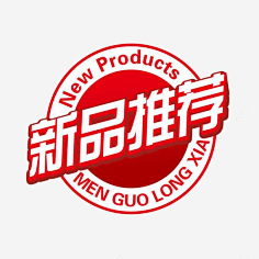 时尚风向标：女装新趋势