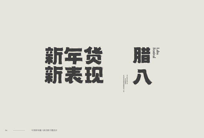 Typography-柒摄影 平面 ui...