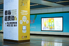 苏荷0821采集到Marketing ads