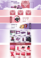 淘宝天猫电商京东3.8三八女神节妇女节女人节 活动促销专题页面设计制作素材