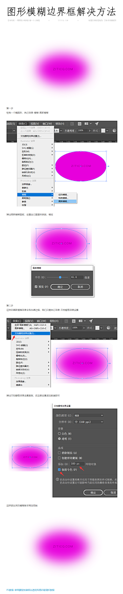 changing2019采集到教程&经验