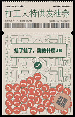 小俊_采集到ui