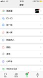 微信7.0 #UI# #APP# 采集@GrayKam