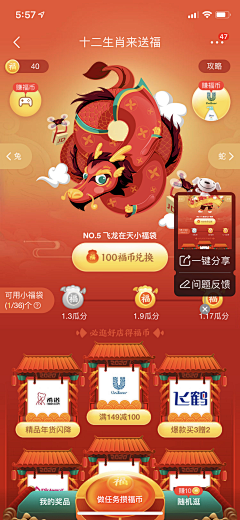 卡西沫豆采集到app