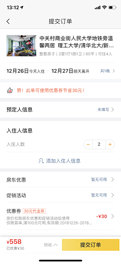 skygleam采集到app-详情