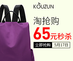 ❥萌萌哒❥咖啡采集到钻展直通车成长史