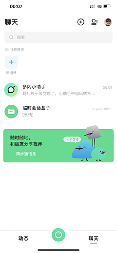 阿福酱采集到GUI