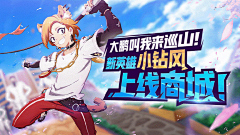 yyyy小鱼采集到游戏banner