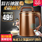 【狂欢节】Joyoung/九阳 DJ13B-C658SG 高端智能WIFI免滤豆浆机