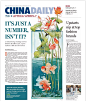 illustration of CHINA DAILY 采集<a class="text-meta meta-mention" href="/gray/">@GrayKam</a>