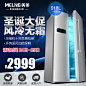 MeiLing/美菱 BCD-518WEC 对开门电冰箱双门 电控风冷无霜
