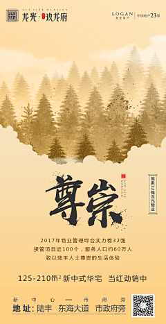 LZ-阿志采集到多一份丶理智的原创画板