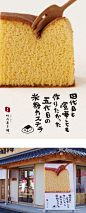 ◉◉ 微信公众号：xinwei-1991】整理分享 @辛未设计 ⇦了解更多 ！美食海报设计餐饮海报设计零食海报设计甜品海报设计日式海报设计中文海报设计 (4588).jpg