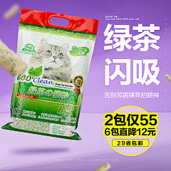 番茄怒炒西红柿采集到一些小作品