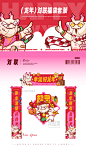 龙年品牌IP形象设计 新年龙年文创图库 传统文化吉祥物_练阿斩- (6)