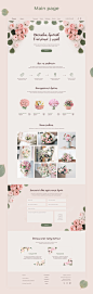 Landing page for flower delivery service