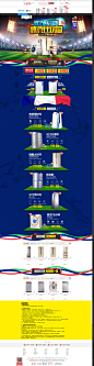 海信冰洗旗舰店 - 京东
海尔冰箱洗衣机电器家电数码京东天猫电商科技风质感首页活动页设计清凉狂欢抢购大促大战促销卡通欧洲杯世界杯设计二级页面海报banner