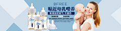 夏天的风轻轻吹过采集到Banner