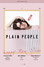 PLAIN PEOPLE 首焦